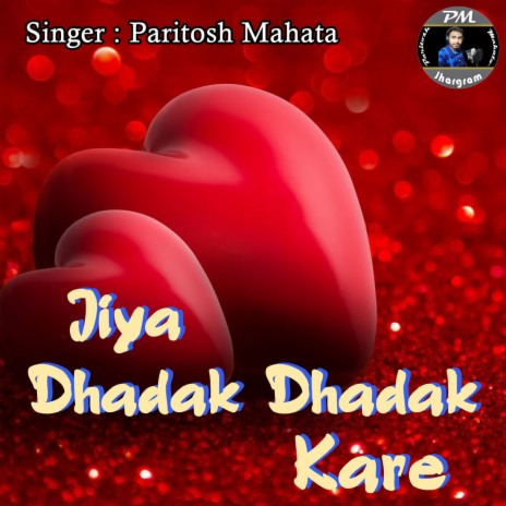 Jiya Dhadak Dhadak Kare | Boomplay Music