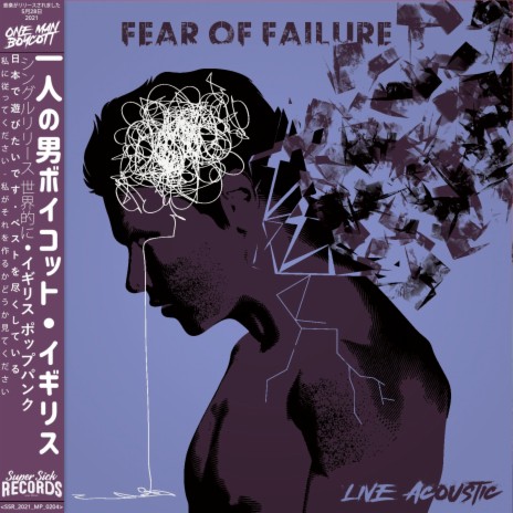 Fear Of Failure (Live Acoustic)