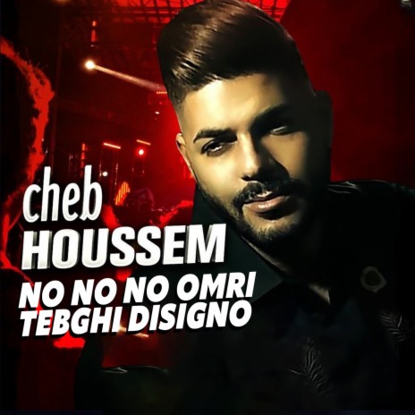 No No No Omri Tebghi Disigno | Boomplay Music