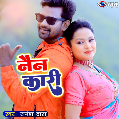 Nain Kari | Boomplay Music