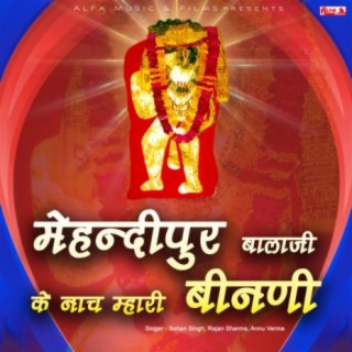 Download Sohan Singh album songs: Mehandipur Balaji Ke Naach Mhari Binani |  Boomplay Music
