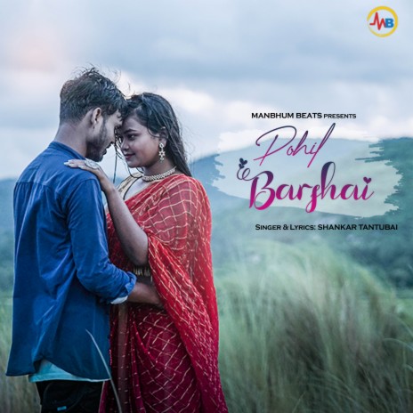 Pohil Barshai | Boomplay Music