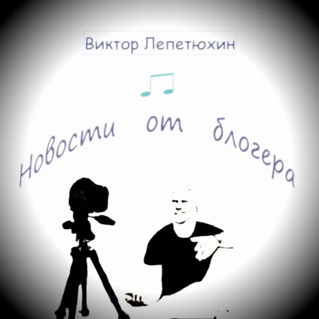 Музыка для взрослых | Boomplay Music