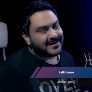 Latkhlenee