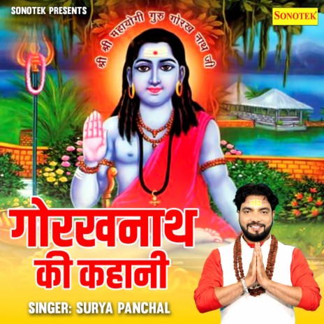 Gorakhnath Ki Kahani | Boomplay Music