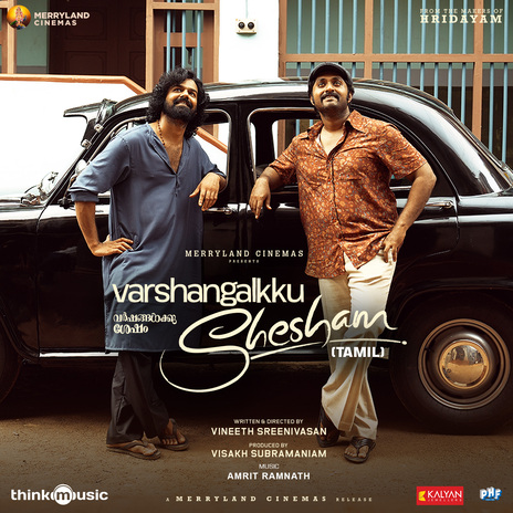 Vaazhveeyal Aagiyadhe ft. Karthika Vaidyanathan | Boomplay Music