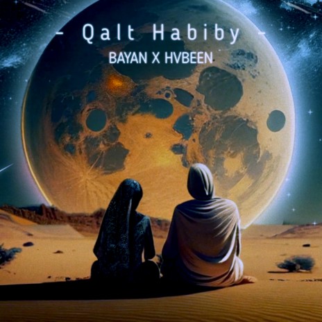 Qalt Habiby ft. Bayan | Boomplay Music