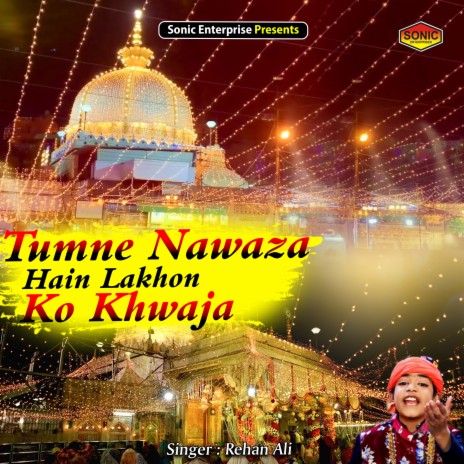 Tumne Nawaza Hain Lakhon Ko Khwaja (Islamic)