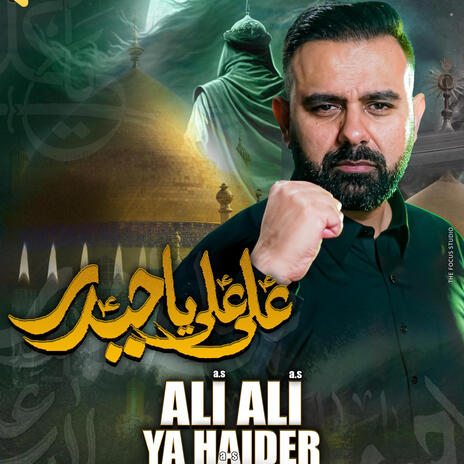 Ali Ali Ya Haider | Boomplay Music