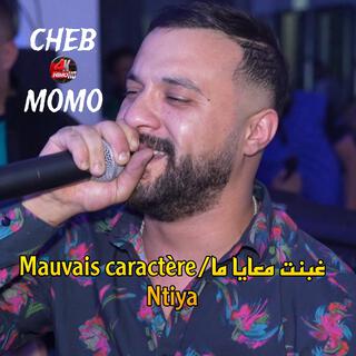 - غبنت معايا ما/Mauvais caractère Ntiya