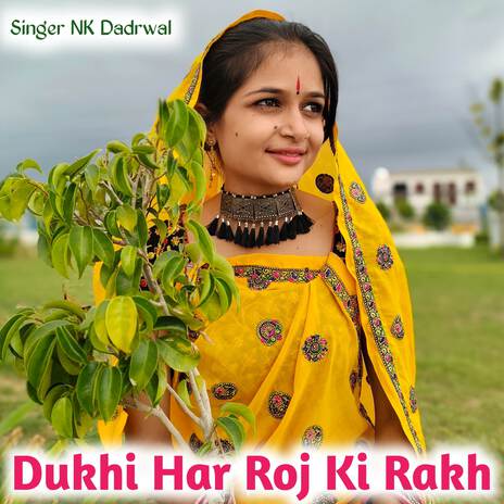 Dukhi Har Roj Ki Rakh | Boomplay Music