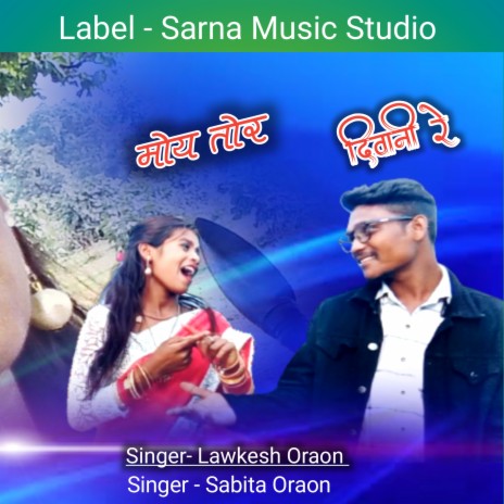 Moy Tor Diwani Re (Nagpuri) ft. Sabita Oraon | Boomplay Music