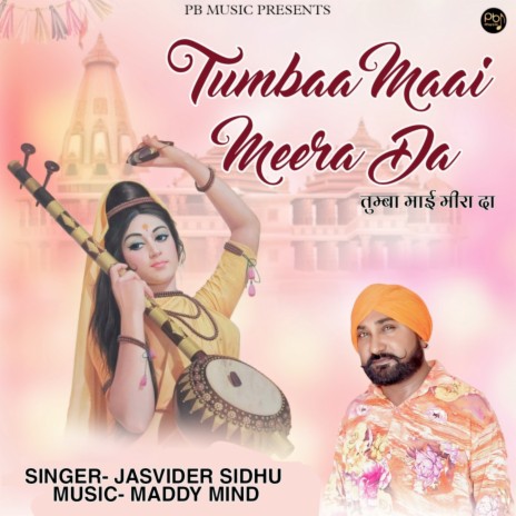 Tumbaa Maai Meera Da | Boomplay Music