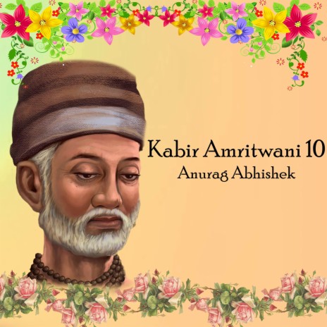 Kabir Amritwani 10 | Boomplay Music