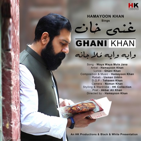 Waya Waya Mula Jana - Hamayoon Khan - Ghani Khan - Pashto Sufi Classical New Song 2021 | Boomplay Music