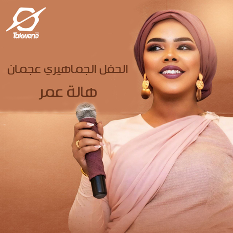 اب شرا | Boomplay Music