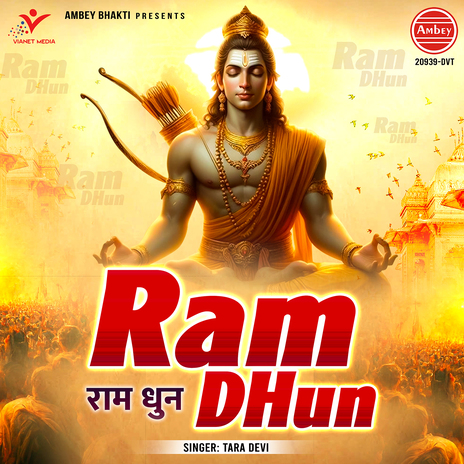 Ram Dhun | Boomplay Music