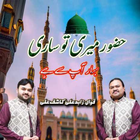 Huzor Meri To Sari Bahar Apse Hy ft. Kashif Ali | Boomplay Music