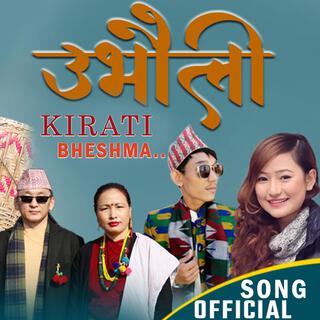 Kirati Bheshma