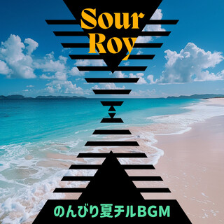 のんびり夏チルBGM