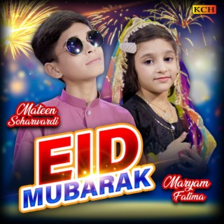 EId Mubarak