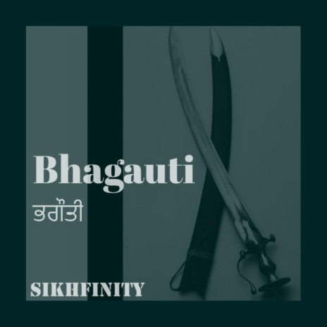 Bhagauti | Boomplay Music