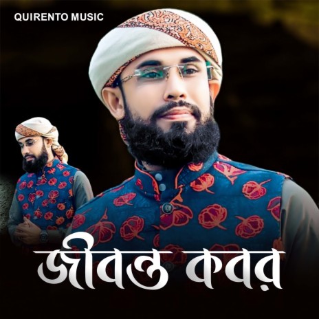 Jibonto Qabar | Boomplay Music