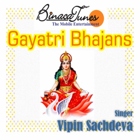 Gayatri Parivaar | Boomplay Music