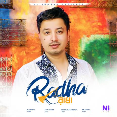 Radha | Boomplay Music