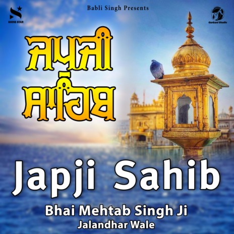 Japji Sahib | Boomplay Music