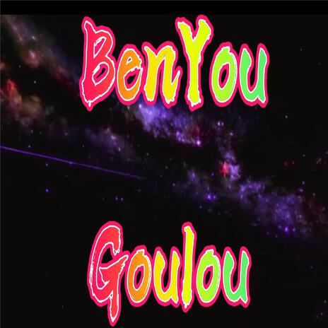 Goulou ڨولو | Boomplay Music