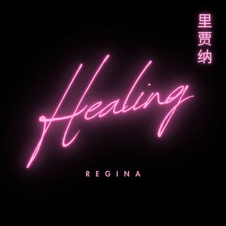 Healing