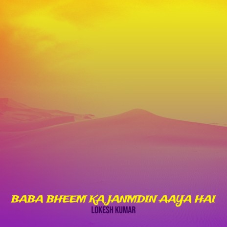 Baba Bheem Ka Janmdin Aaya Hai | Boomplay Music