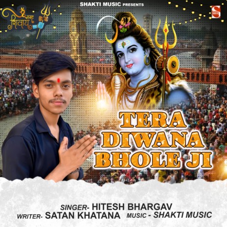 Tera Dewana Bhole Ji | Boomplay Music