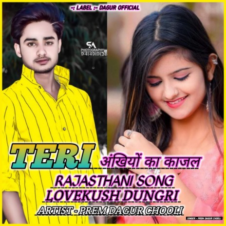 Teri Ankhiyon Ka Kajal (RAJASTHANI SONG) | Boomplay Music