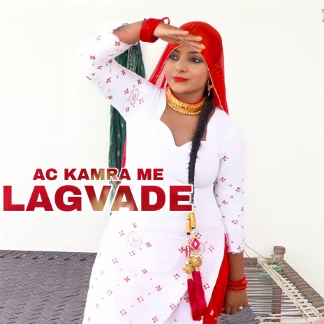 Ac Kamra Me Lagvade ft. Star Irfan Pahat | Boomplay Music