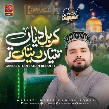 Karbal Diyan Tatian Retan Te | Boomplay Music