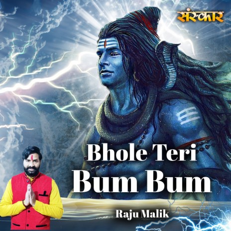 Bhole Teri Bum Bum | Boomplay Music