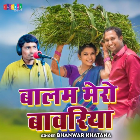 Balam Mero Babariya | Boomplay Music