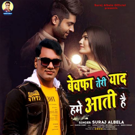 Bewfa Tera Chehra | Boomplay Music