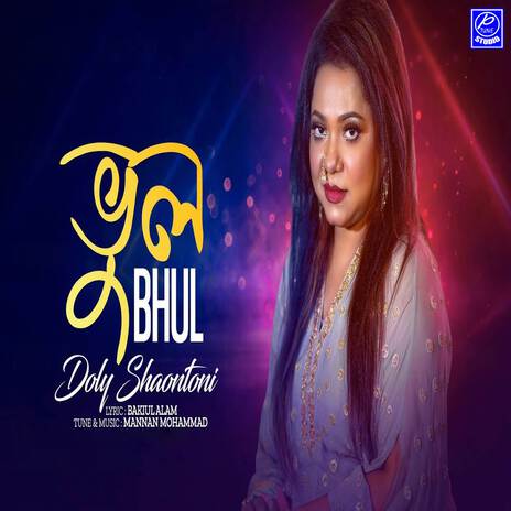 Bhul | Boomplay Music