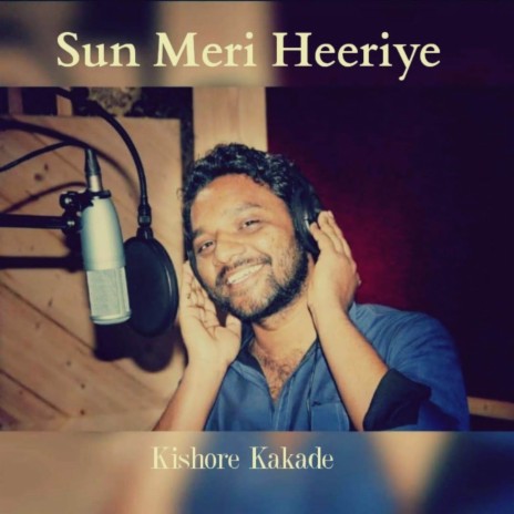 Sun Meri Hiriye | Boomplay Music