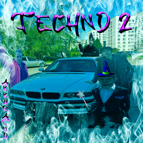 Techno 2 | Boomplay Music