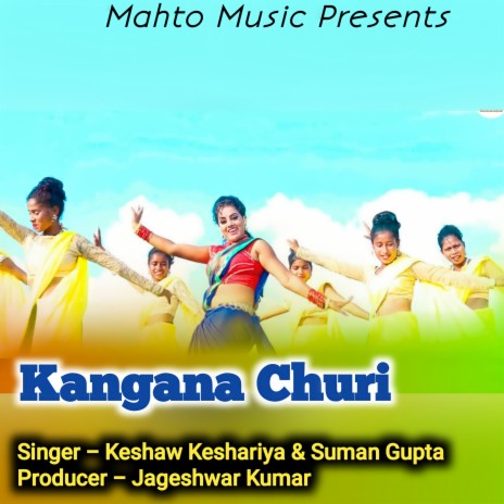 Kangana Churi ft. Suman Gupta | Boomplay Music