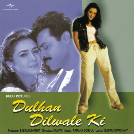 Deewana Tujhe (From "Dulhan Dilwale Ki") ft. Anuradha Paudwal | Boomplay Music