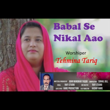 Babal Se Nikal Aao | Boomplay Music