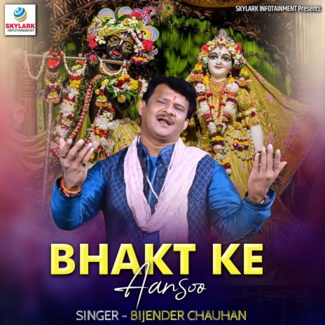 Bhakt Ke Aansoo | Boomplay Music