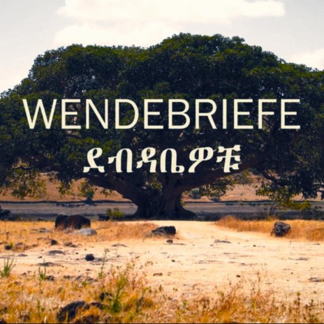 Wendebriefe (Original Trailer Music)