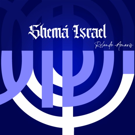 Shemá Israel | Boomplay Music