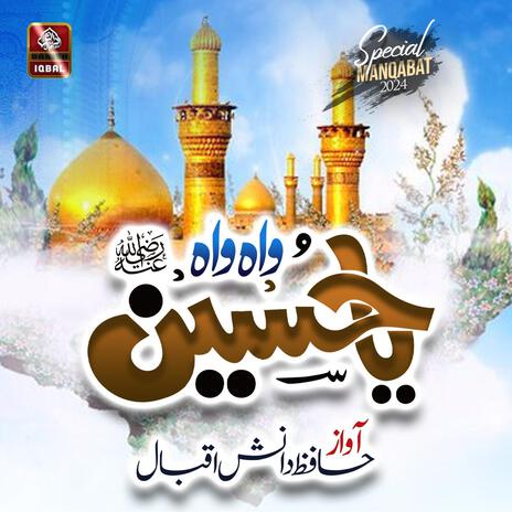 Wah Wah Ya Hussain | Boomplay Music